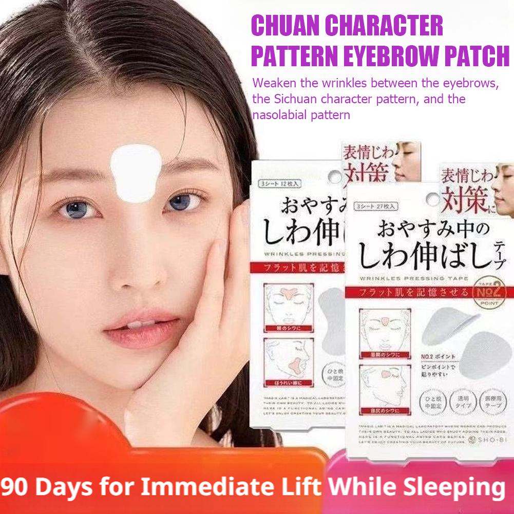 가수분해 콜라겐 이마 주름 패치, 눈가 주름 및 팔자주 - Skincare Collagen 리뷰 및 가격