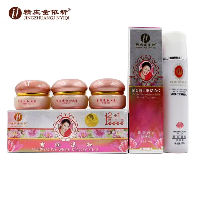 이치(YIQI) 3세대 기미 제거 크림 4개 세트, 색 - Skincare Whitening 리뷰 및 가격
